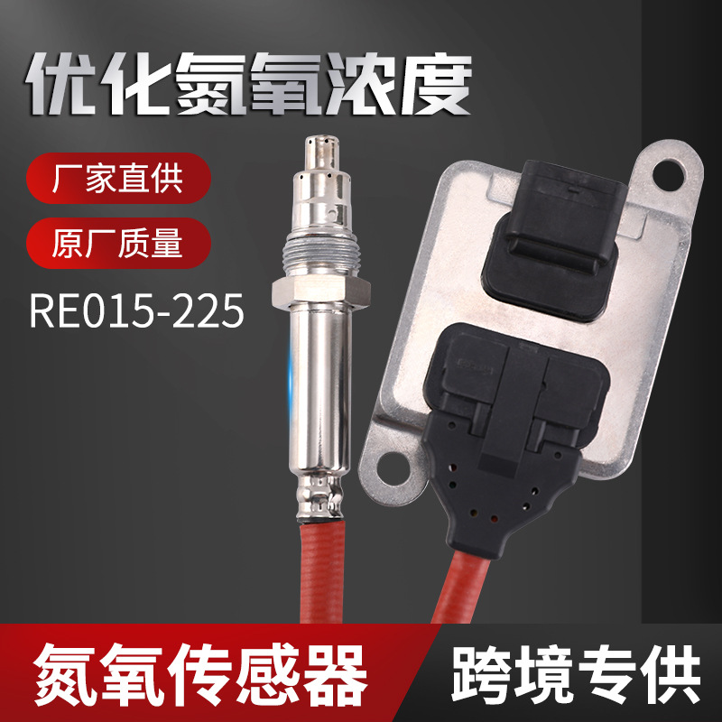 Sensor