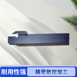 供应批发台湾三井刀杆 高速钢外径车槽车断刀杆DGHR2020-3 机床附