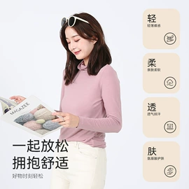 保暖上衣;女士家居服;保暖套装