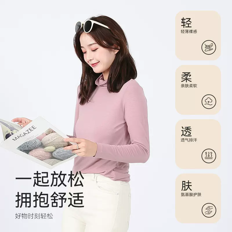 秋冬蚕丝肌底衣德绒发热保暖内衣高领女士莫代尔薄款打底衫长袖