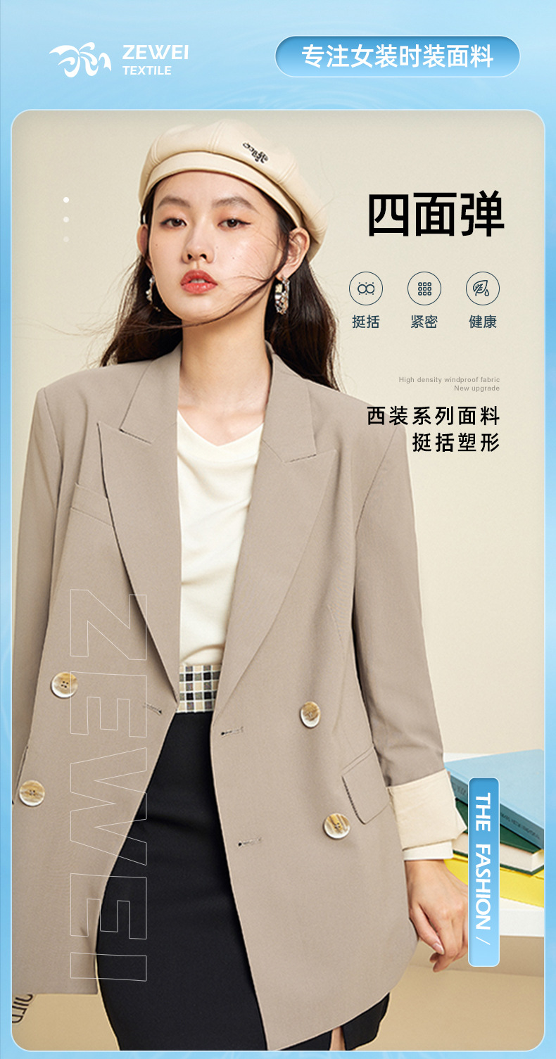 西装详情页-改1_01