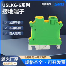 �r��늚��pɫ��܉�Ӿ�������USLKG-6ϵ�нӾ����� ��ȼ�Ӿ�������