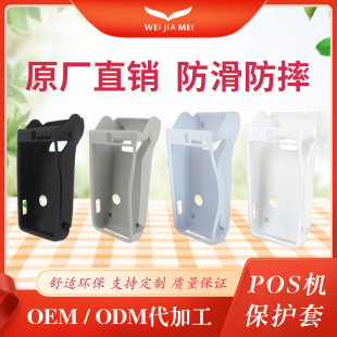 A8 POS�C���z�׷�ˤ���m���z���o�ױ�yʽ�yPOS�C���z��