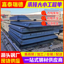厂家中板中厚板接受非标订单Q355B中板非尺寸剪板铺路钢板