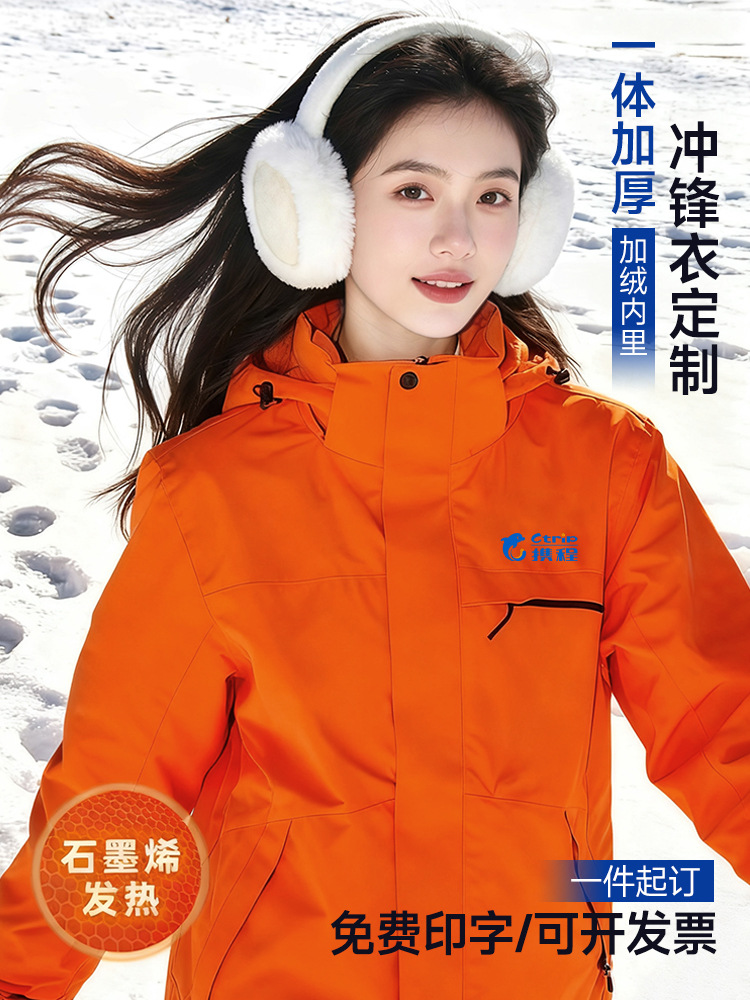 Custom Logo Printed Jackets for Corporate Team Building, Thickened Jackets for Company Workwear, Winter Men's Jackets