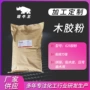 定制木工组装脲醛木胶粉