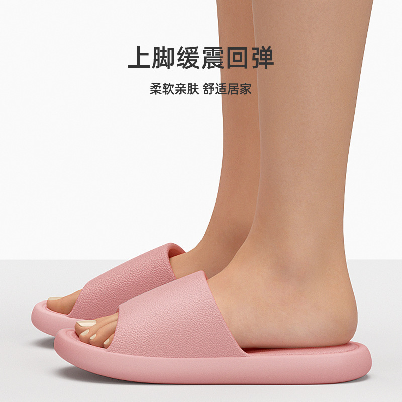 男女の家庭用は糞感の冷たいスリッパを踏んでいます。|undefined