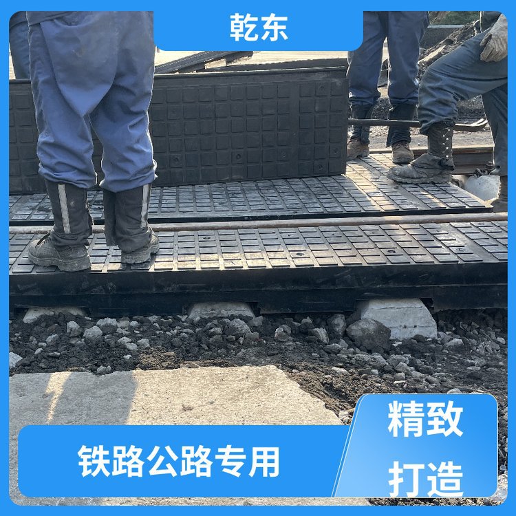 乾东橡胶物流线铁路橡胶道口板 绝缘橡胶铺面板 抗冲击平交道口面