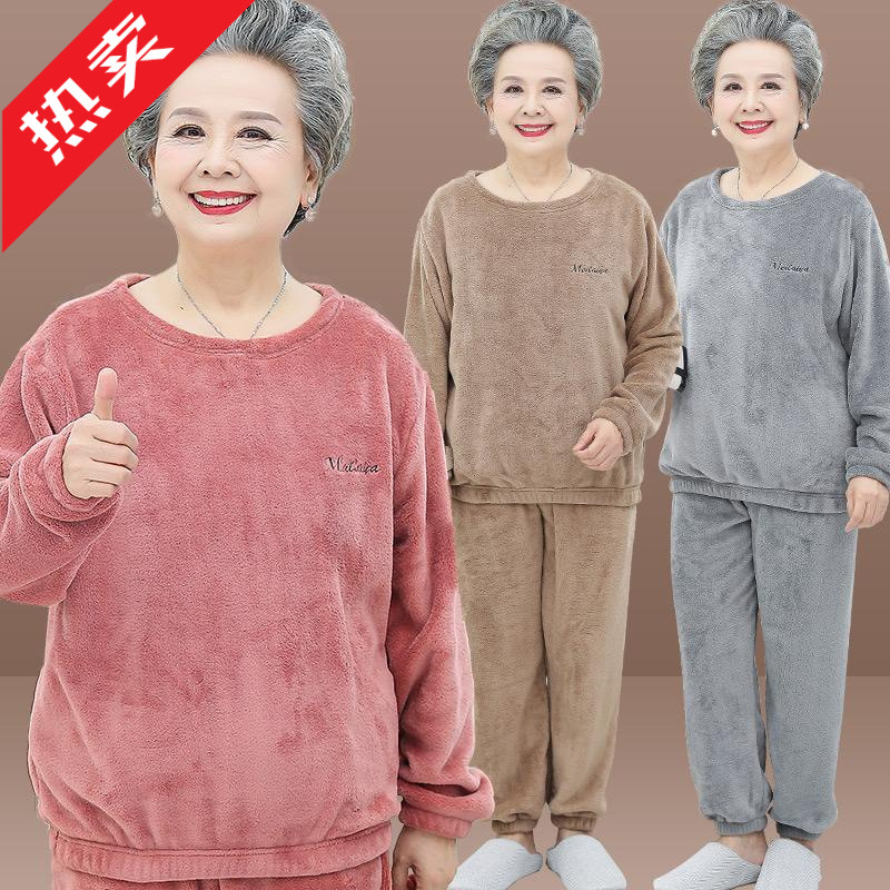 Demi-season coral velvet pijama for elderly