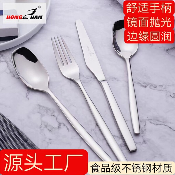 Spoon stainless steel