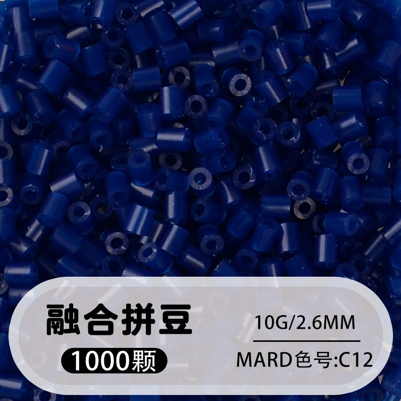 【c12】1000 capsules in bag/2.6mm【fusion bean】 / 10g/1000 capsules