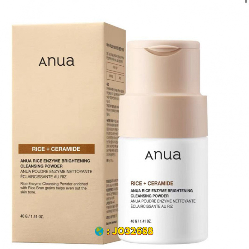 跨境新款Anua7+大米精华液50ml 70+大米乳液150ml+洁面粉+爽肤水|undefined
