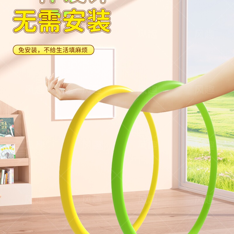 儿童呼啦圈幼儿园宝宝3岁6岁小学生初学者小孩小号塑料舞蹈圈|undefined