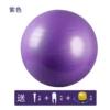 Purple matte explosion-proof air pump