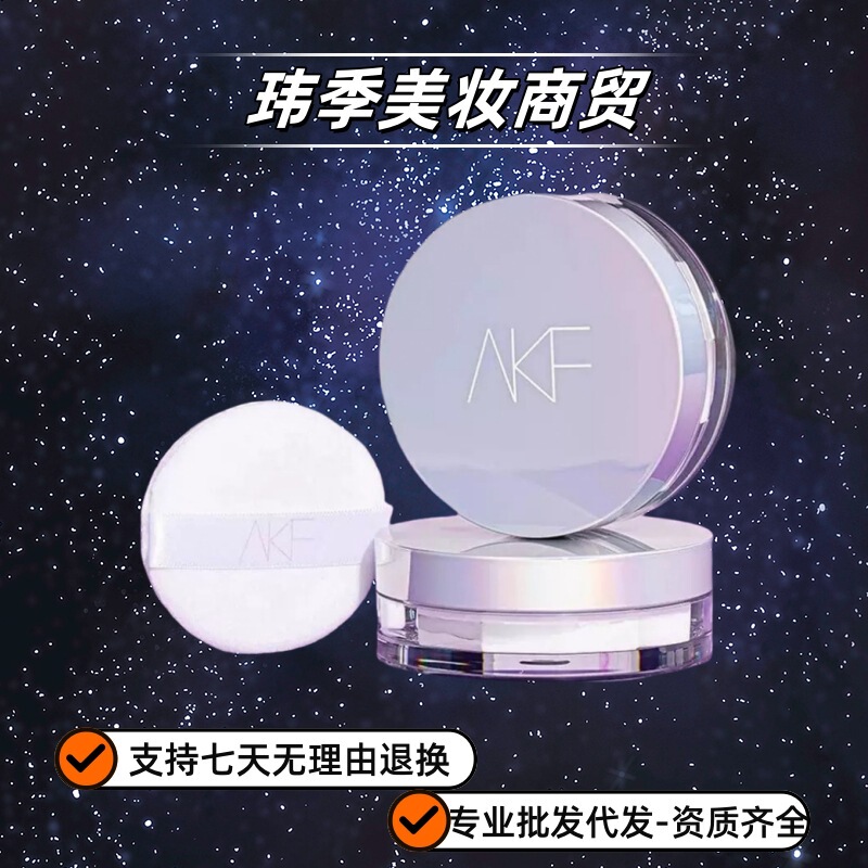 【公式認定】AKF ルースパウダー セッティングパウダー ブランド 防汗 メイク持続 オイルコントロール 極薄 日韓パウダーケーキ 正規品|undefined