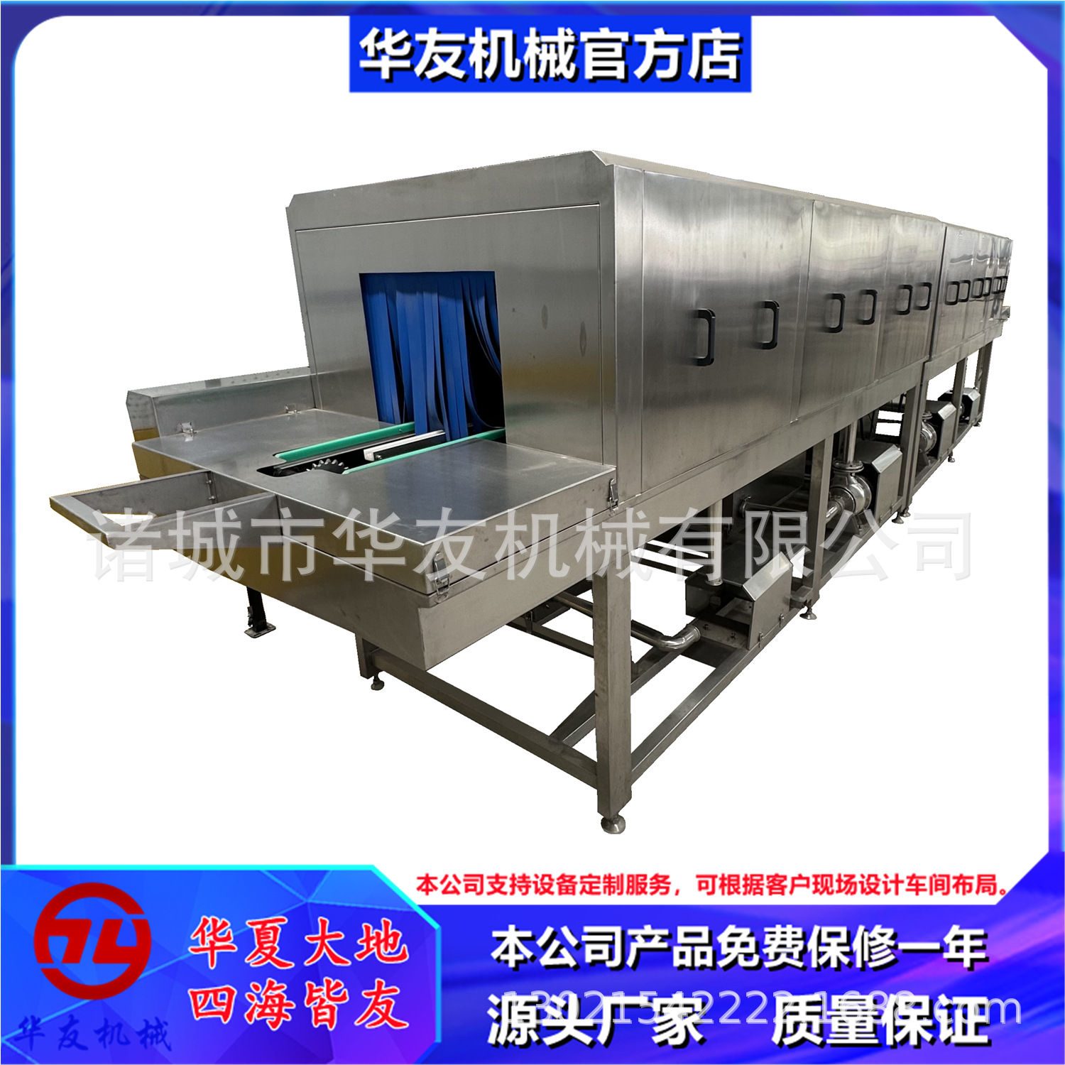 全自动电加热洗筐机 海鲜肉食筐清洗机 塑料周转箱清洗风干一体机