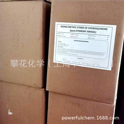 阻聚剂MEHQ；对苯二酚单甲醚；氢醌甲基醚；乙烯基单体阻聚剂