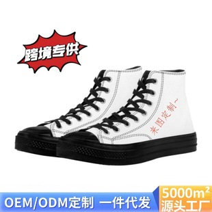 POD��D���ƿ羳�иߎͷ���Ьϵ��ƽ�װ�Ь�������eЬ֧��JIT