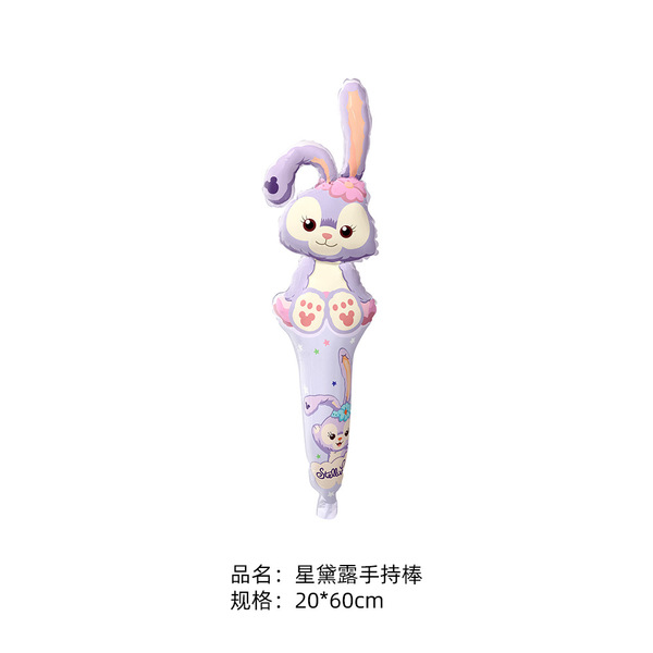 Hand-held stick balloon middle stick push aluminum foil balloon…