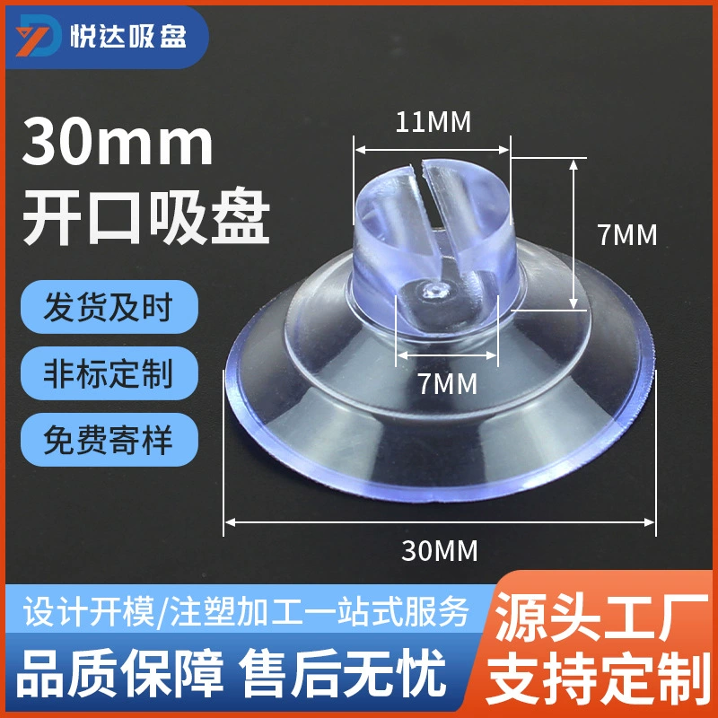 Органайзер для кабелей на присоске 30 мм от производителя, настольный держатель для зарядных кабелей, настенный, без следов, без сверления