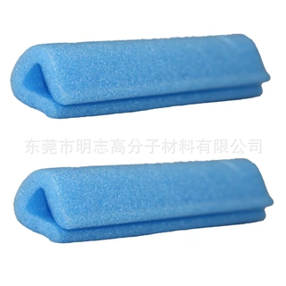订做EPE珍珠棉电脑显示器护角快递物流包装泡棉 相框画框防摔护角