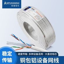 �S�����l�҃ȳ����ǧ�׾W�j�O�ؾ����CAT6��~���X100���p�g��