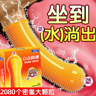 OLO���������׎�������������g�c���w����Ů�ð�ȫ����Ȥ��Ʒ3ֻ