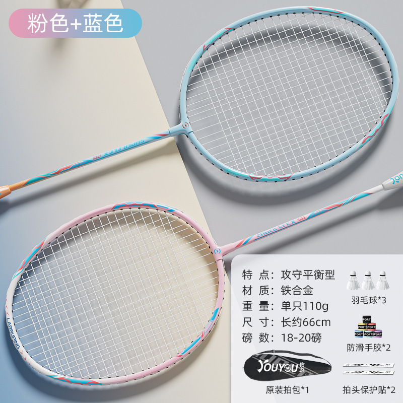 Raqueta de bádminton ultraligera profesional de alta resistencia pareja de estudiantes ofensivos fortalecer raqueta de bádminton conjunto al por mayor
