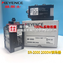 基恩士SR-2000SR-2000W二维码条码扫码器读码器传感器全新原装
