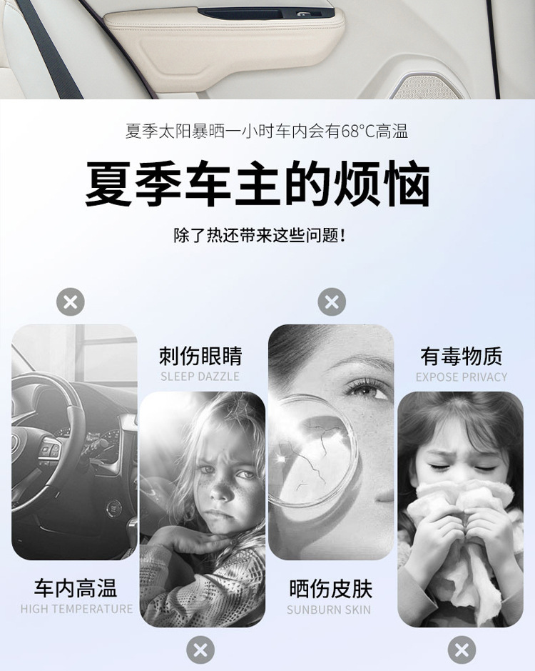 New magnetic suction car sunshade baby car thickened children sunshade car sunscreen privacy curtain