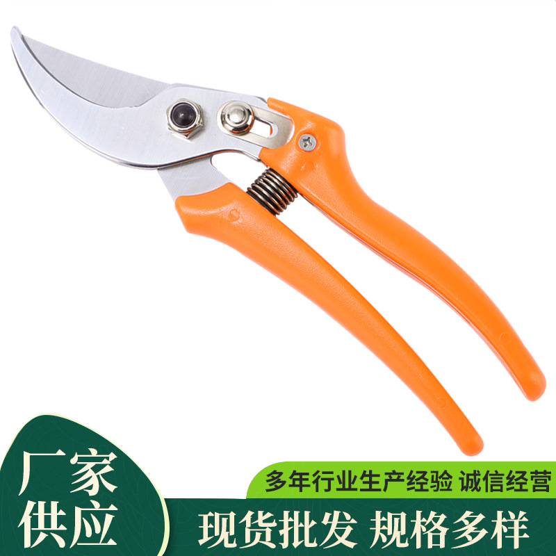 厂家批发新款省力弹簧粗枝剪高碳钢修枝剪园林专业花卉园林园艺剪
