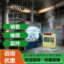 ������ XP-302M����������������Яʽ�ĺ�һ��������