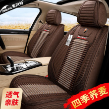 适用紫风铃亚麻汽车座套长安欧尚CX70悦翔逸行ix35悦纳全包坐