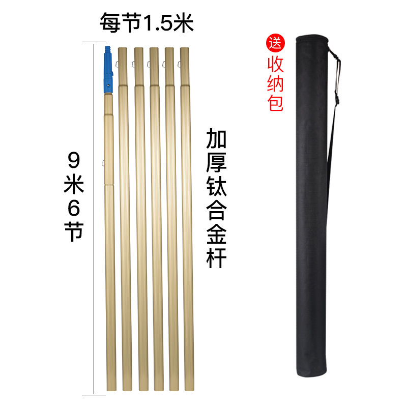 Limpieza de vidrio varilla telescópica de 2,4 metros de aleación de titanio limpieza de vidrio limpia varilla alargada de acristalamiento de alta capa de 1,2 metros