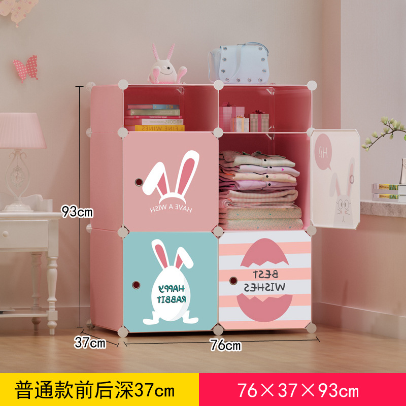 작은 격자가 있는 라이트 핑크 4 그리드 행복한 토끼