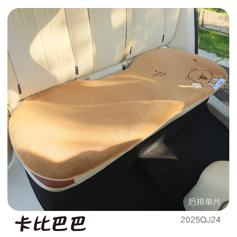 Katong – Wool pad Cushion Winter Plush - long-cushion