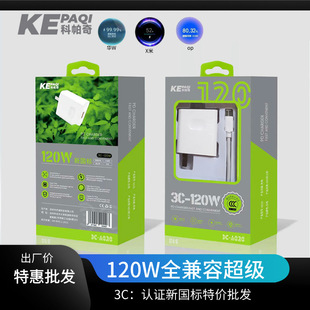 �����泬���W��100W���m��OPPO������A��С�װ�׿66W120W����^