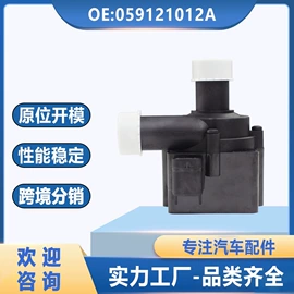 其他冷却系统;水泵;汽车散热器