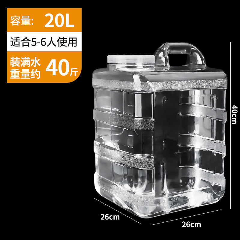 pc饮用水户外储水桶纯净水桶家用带盖手提矿泉水饮水机空桶食品级|undefined