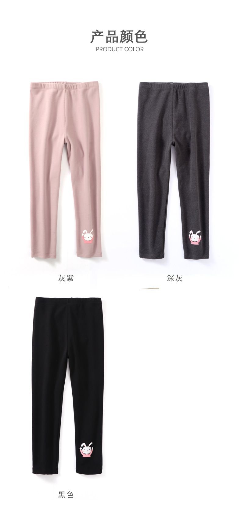 10936 rabbit printed leggings_10