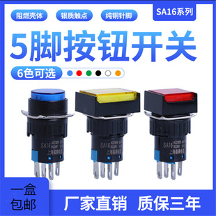 ɭ�WSA16 LA16Y/J/F-11DN�A���L�����ԏ����i���o�_�P5�_�_��16mm