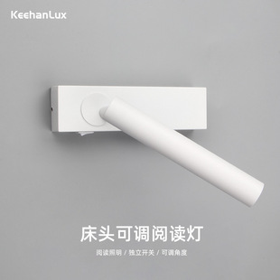 Modern Minimalist Style Hotel Guest Room Bedroom Homestay Indoor Bedside Adjustable Angle Decorative Wall Lamp