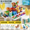 Rectable table [38*28*32.5]+200 slide+105diy+2 little rabbit chair