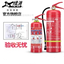 ��������������ɷ۶�����̼ˮ���Ƴ�����ʽ4kg8kg35kgMFZ