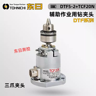 ��Ʒ�ձ�TOHNICHI�|����צ�^�o�����I��荊A�^DTF5-3/2
