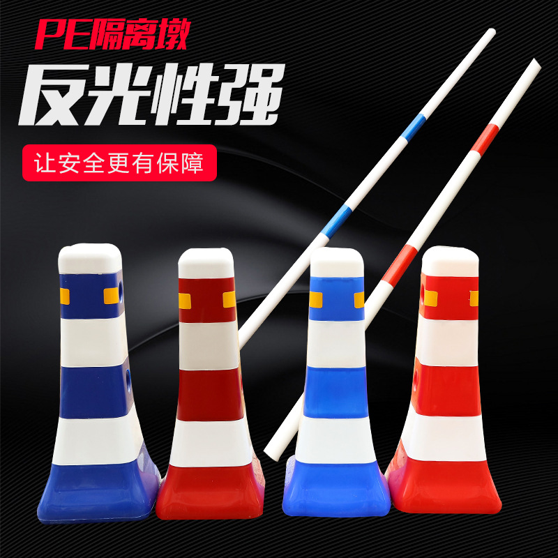 新款塑料红白蓝白隔离墩警示柱 公路护栏防撞桶围栏 水马连接杆
