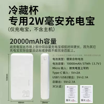 Soyuducular, Portable Rechargeable Car-Mounted Household - national-3c-certification-ultra-long-battery-life-and-safe-model-dedicated-20000-mah-power-bank
