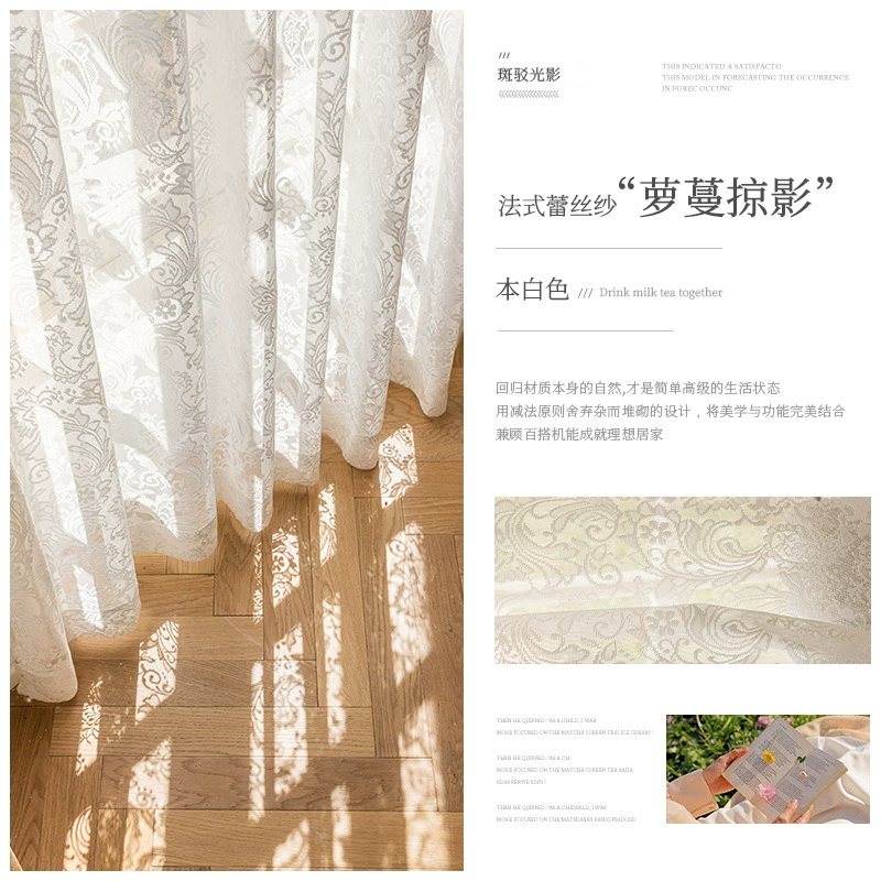 Creamy colored cloth for living room, simple and elegant design, cotton and linen
