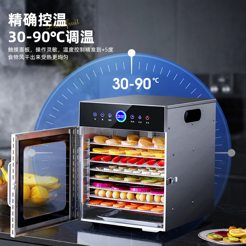 Secador de alimentos di xiaoer bocadillos para mascotas domésticos frutas y verduras alimentos secadores al aire máquina de pescado seco máquina de frutas secas comerciales image 5