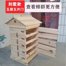 蜜蜂箱格子箱中蜂土养格子箱蜜蜂养殖工具诱蜂桶全套杉木烘干煮蜡